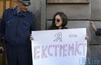 Активисты пришли под СБУ свергать власть