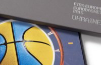 Сборная Украины проиграла третий матч Евробаскета подряд