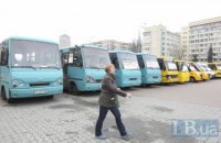 Кабмин запустил реформу рынка автобусных перевозок