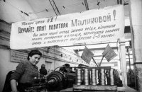 Царская полудемократия