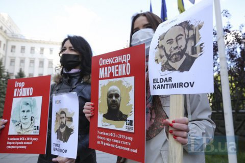 Россия преследует 134 украинца по политическим мотивам