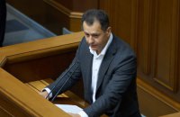 "За будущее" требует отставки Гетманцева из-за введения РРО
