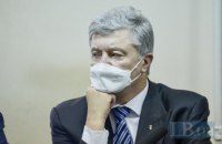 Порошенко в суді: виснажливе слухання без результату