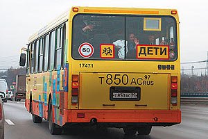 30 украинских детей застряли в автобусе на болгарской границе