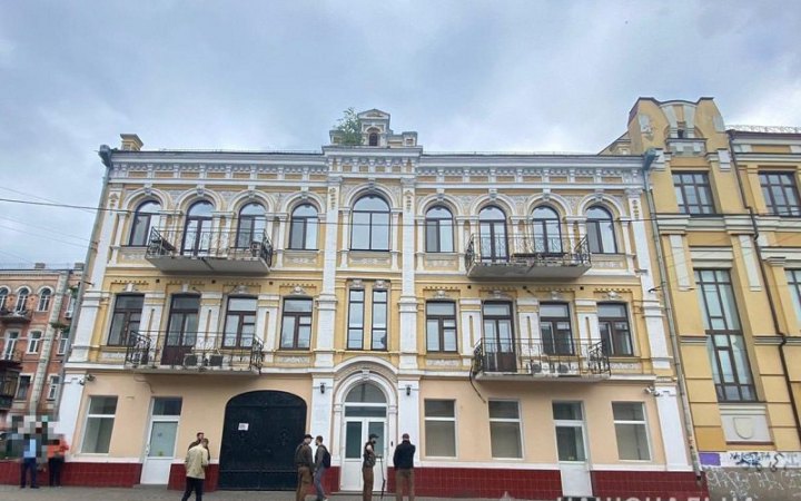 Поліція заарештувала будівлю Росатому в центрі Києва