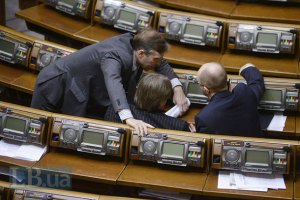 Рада распланировала пленарную неделю