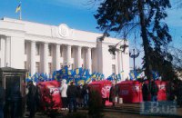 Онлайн-трансляция заседания Рады 