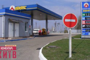 Возле киевских заправок образовываются пробки