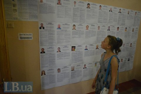 На выборах в областные советы баллотируются 16 губернаторов и 24% глав РГА 