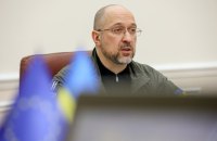 Шмигаль розповів, на що виділили кошти з Фонду ліквідації наслідків збройної агресії