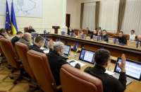 Кабмін виділив більше 3 мільйонів гривень Держспецзв'язку на закупівлю військової техніки та обладнання