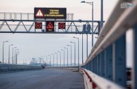В Керчи открыли движение по путепроводу к Крымскому мосту