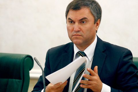 Спикер Госдумы заявил, что в России могут отменить государственные пенсии