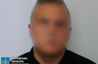 Експоліцейському, який причетний до обстрілу села Гроза на Харківщині, оголосили підозру у держзраді