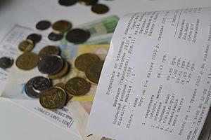 Кабмин хочет отменить пеню за неоплату услуг ЖКХ
