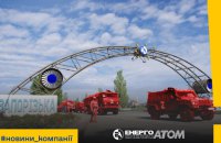 Окупанти планують “евакуювати” із ЗАЕС понад три тисячі працівників, – “Енергоатом”