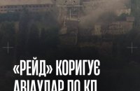 Сили оборони уразили командний пункт армії РФ в окупованій Макіївці
