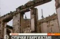 Милицию и армию Кыргызстана обвиняют в небрежном исполнении своих обязанностей 