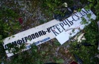 В упавшем с обрыва в Крыму автобусе находились шесть детей, в том числе из Киева