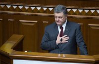 ​Порошенко исключил возможность досрочных парламентских выборов