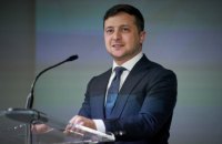 Зеленский попросил у олигархов 12 млрд гривен