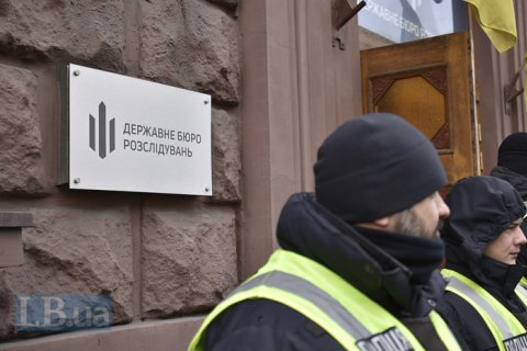 В ГБР заявили, что вызовы на допрос лидеров Евромайдана "не имеют политических мотивов"