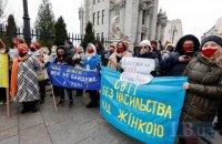 Вторая петиция к президенту с призывом ратифицировать Стамбульскую конвенцию набрала необходимое количество подписей 