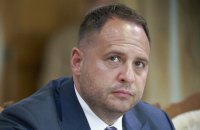 Украине нужен обмен разведданными в реальном времени и полноценный ленд-лиз, – Ермак