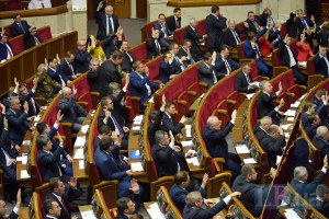 Кандидата от "Самопомощи" не отпустили в Раду с работы