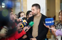 Арахамія: "За бюджет-2022 проголосують 240-250 нардепів"