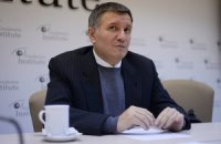Макеенко не предоставил заявления о сложении полномочий, - Аваков