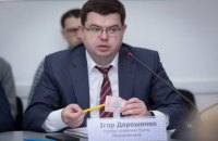 ​Бывшего главу банка "Михайловский" отправили под домашний арест