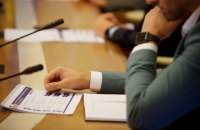 ​ГФС: Налогоплательщиков освобождают от ответственности за нарушения во время военного положения 