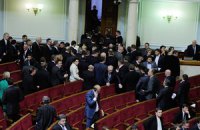 Депутаты ушли на каникулы