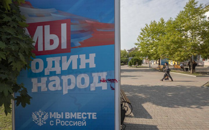 Серед пріортетів мінкульту РФ фінансування фільмів про деградацію Європи і Малоросію як історичну область Росії, - Свобода