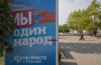 Серед пріортетів мінкульту РФ фінансування фільмів про деградацію Європи і Малоросію як історичну область Росії, - Свобода