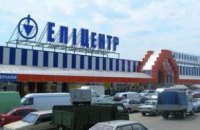 "Маски-шоу" в "Эпицентре" продолжаются уже 12 часов