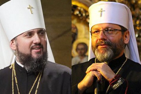 Главы ПЦУ и УГКЦ планируют встречу