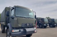 Євросоюз передав партію військової допомоги Україні 