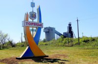 Росіяни вдарили по селищу біля Торецька, поранені двоє підлітків і їхні батьки