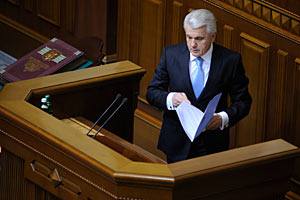 Литвин открыл утреннее заседание Рады