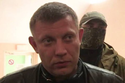 "ДНР" перенесет выборы в четвертый раз