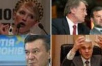 В ожидании Лесника