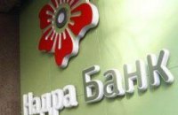 Банк «Надра»: ликвидация?
