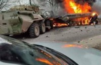 Міноборони озвучило втрати ворога станом на третю ночі: більше ніж 30 танків і 130 ББМ