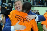 Бразильские прииски Ахметова