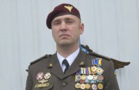 В Харькове скончался раненый на Донбассе командир 128-й бригады Евгений Коростелев