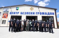На Донбасі відкрили 12-й Центр безпеки громадян