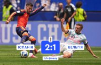 Іспанія обіграла Бельгію у чвертьфіналі Мундіалю завдяки травмі Куртуа