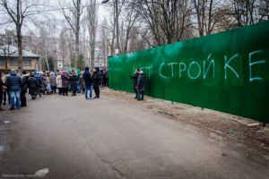 Киевсовет расторг договор с застройщиком на Батыевой горе
